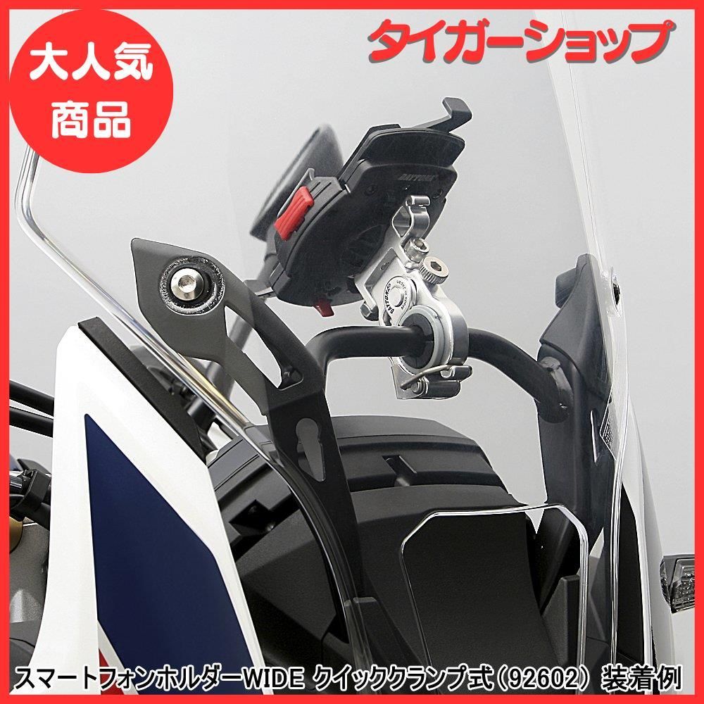 リクエスト品 5冊セット 90599 Φ13パイプ用変換クランプスペーサー 1個 DAYTONA(デイトナ