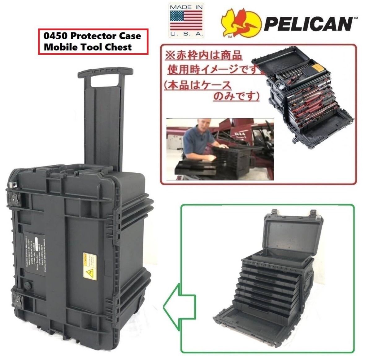 米軍放出品】ペリカン/Pelican ツールボックス 工具箱 ツールチェスト ハードケース キャスター付 道具箱 (160)☆BL30MK-2 -  メルカリ