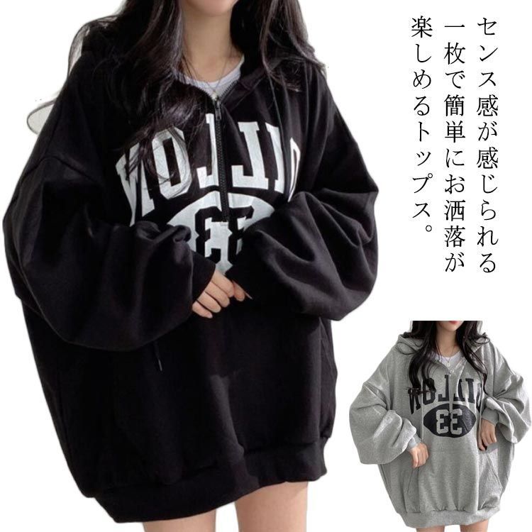 レディース ハーフジップ パーカー 薄手 トレーナー ゆったり