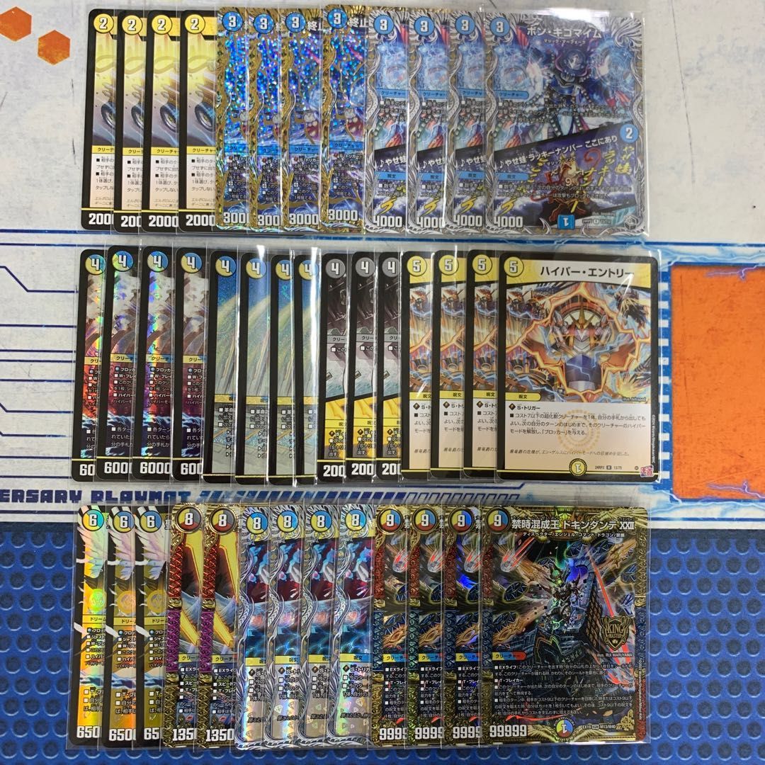 1890　青白エルボロム　コンプオフ　デュエマ　デッキ