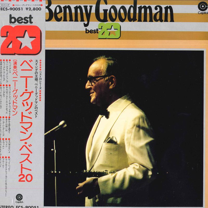 メガレア？ベニー・グッドマン/USAサンプル重量盤LP 71uMJ1thS0L.jpg