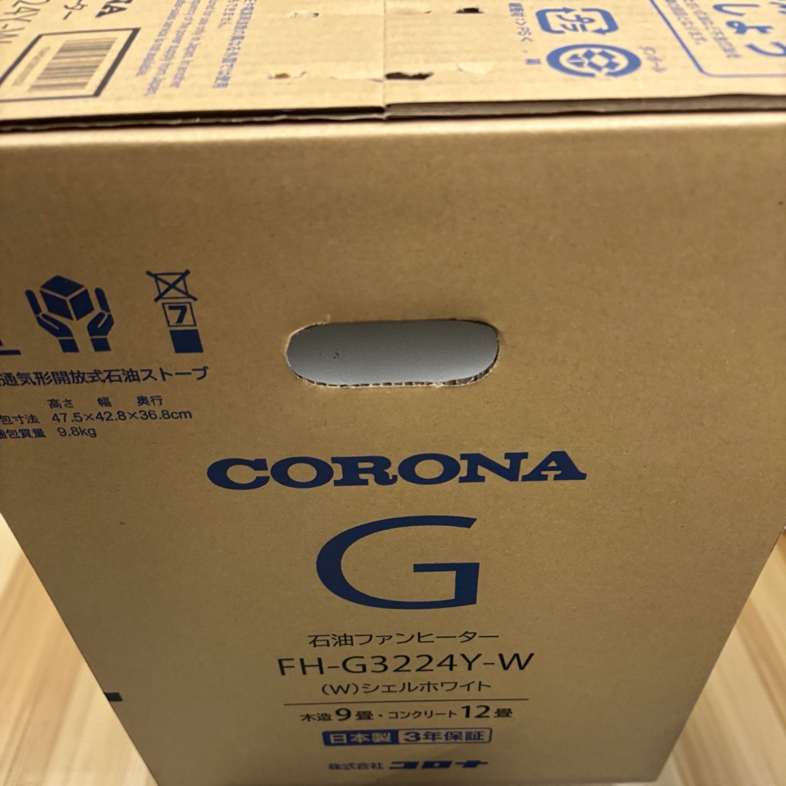 未開封 CORONA 石油ファンヒーター FH-G3224Y-W シェルホワイト 木造9畳