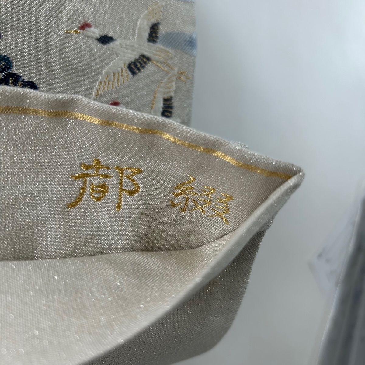 名品