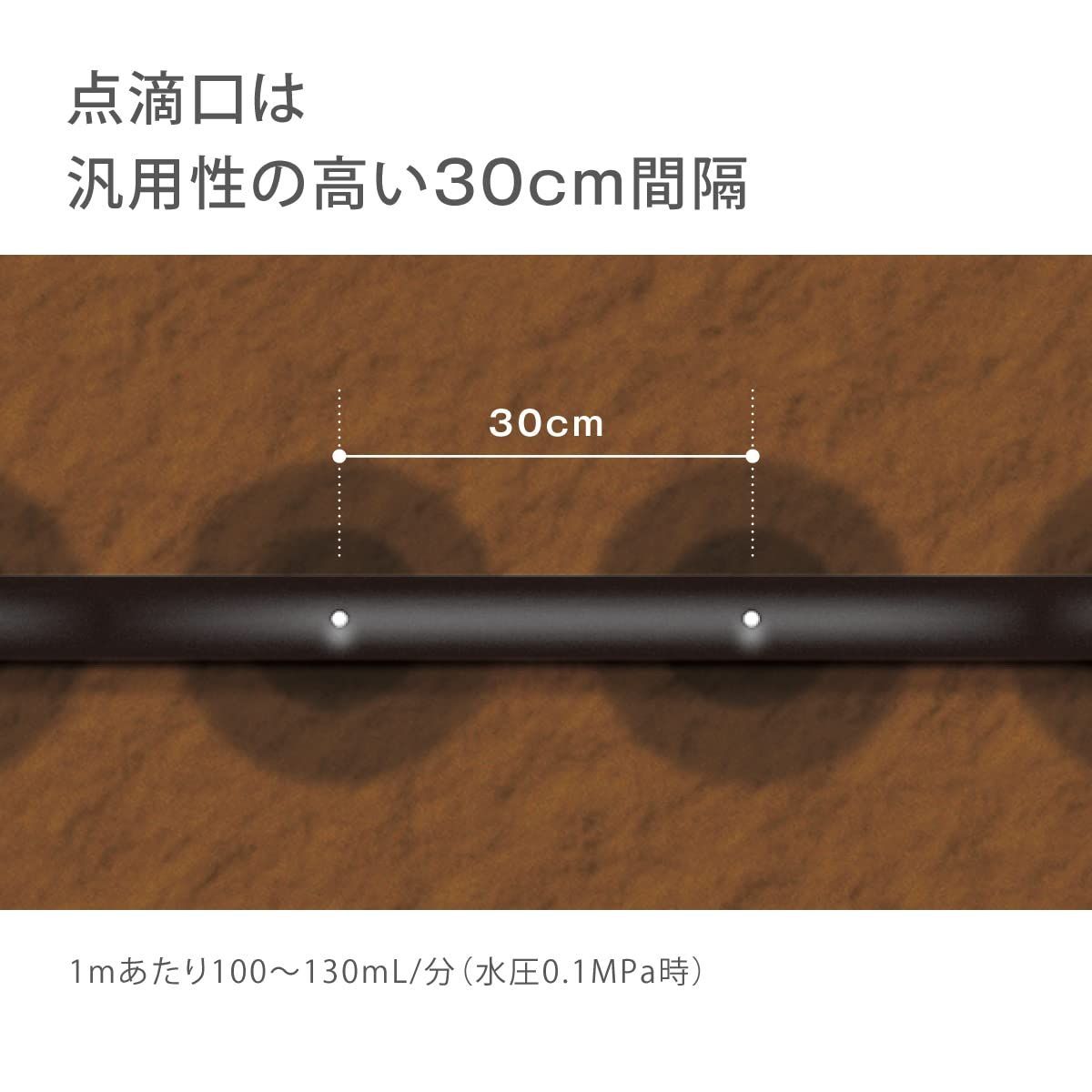 水やりスターターキットタイマー付