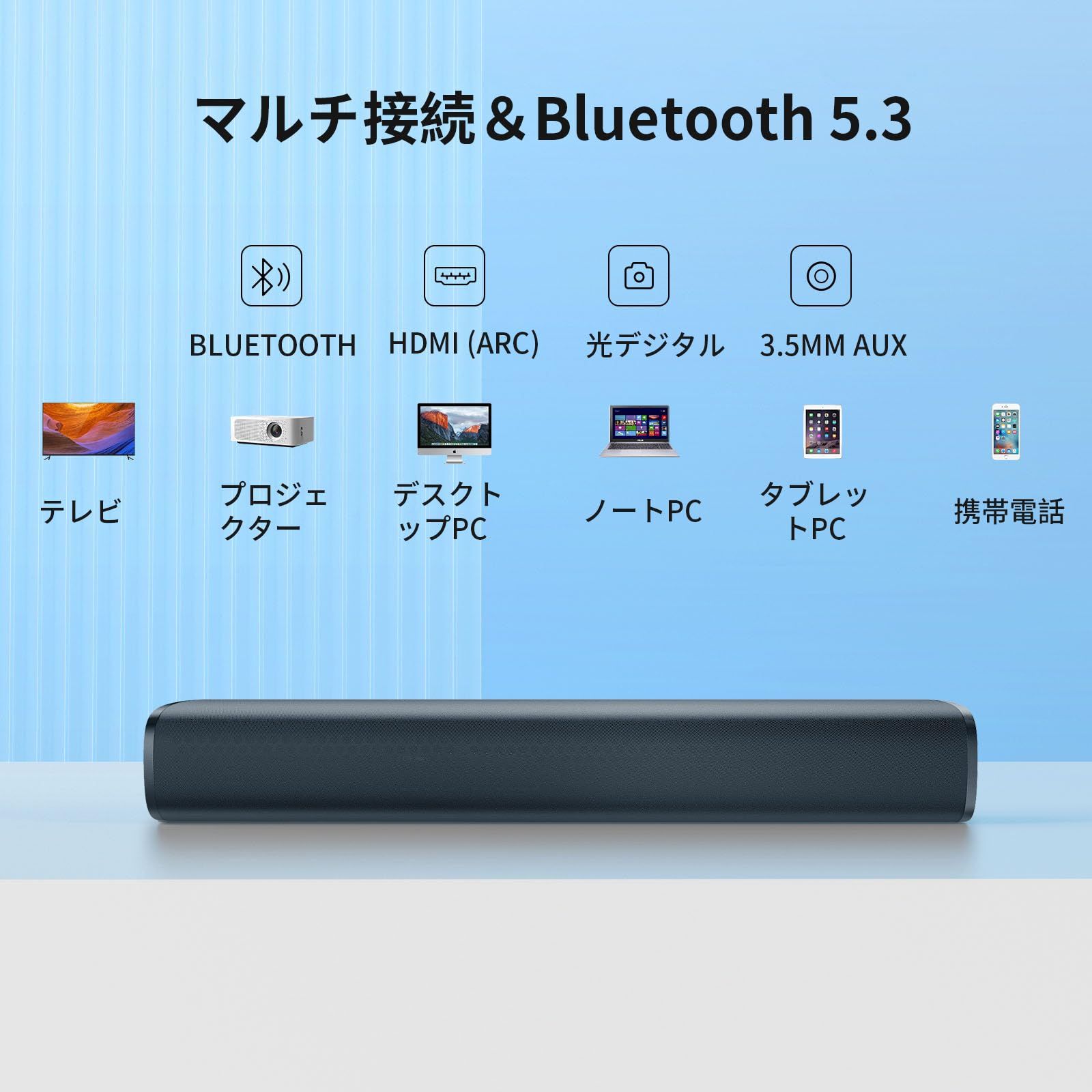 サウンドバー Bluetooth5.3 スピーカー 横幅42cm 説明書付き Amazon.co