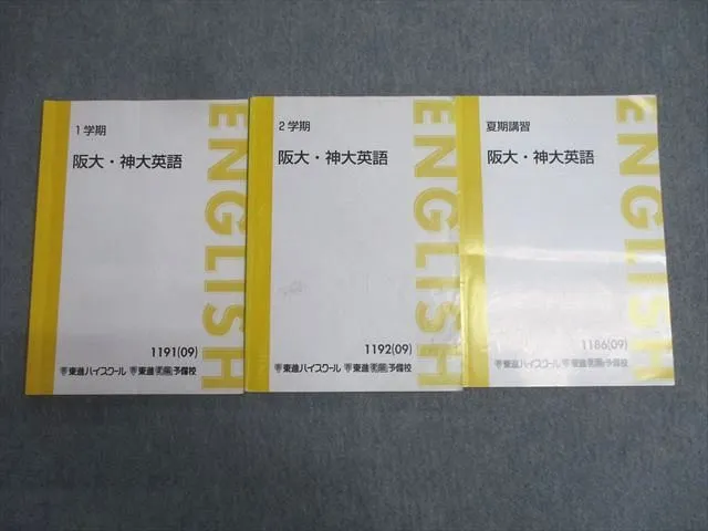 2025年最新】慎一之の人気アイテム - メルカリ