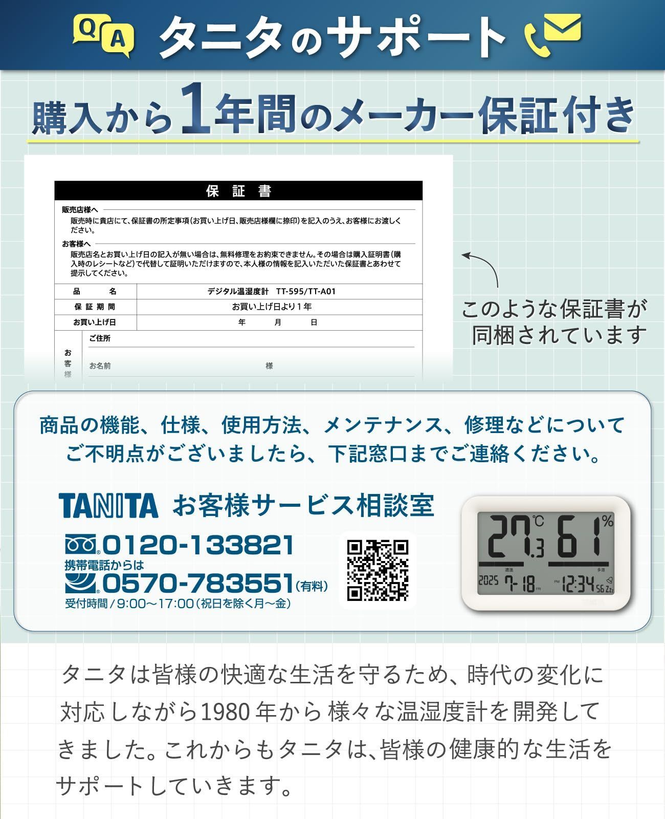 TT-A01 カレンダー 湿度計 時計 温湿度計 遠くからでも温度 湿度がひと目でわかる 温度計 大型ディスプレイ アラーム タニタ