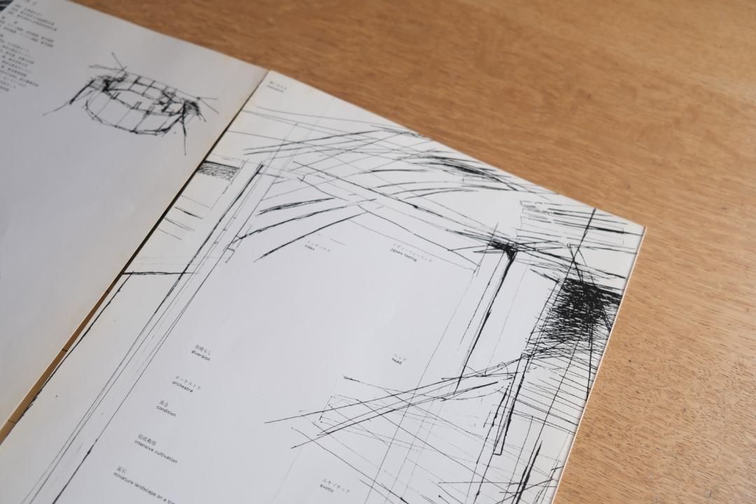 KAWAMATA 80 DOCUMENT 川俣正 作品集 展覧会図録 WWW_IBETON_RU