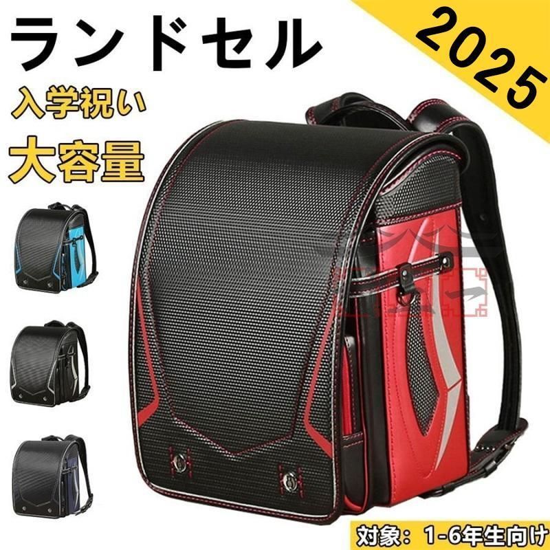 出 大容量 軽量 防水 通学バッグ A4フラットファイル対応 撥水 収納 反射素材 自動ロック シンプル オシャレ 新学期お祝い 人気