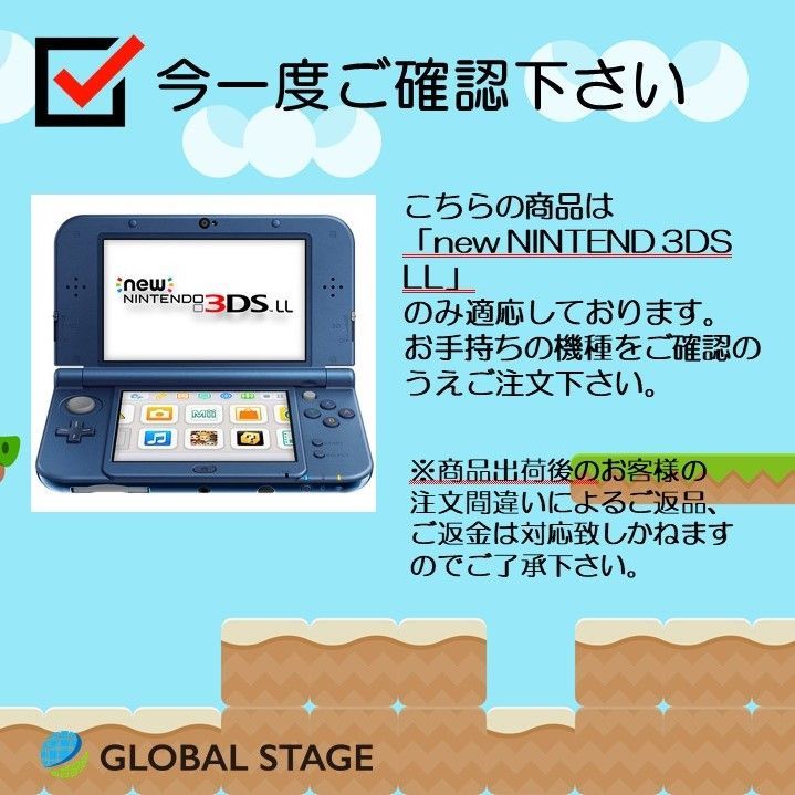 ニンテンドー New 3DS LL用タッチペン 任天堂 NINTENDO 選べる