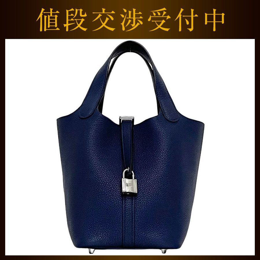 エルメス ハンドバッグ ピコタンロック PM ネイビー ブルーニュイ 美