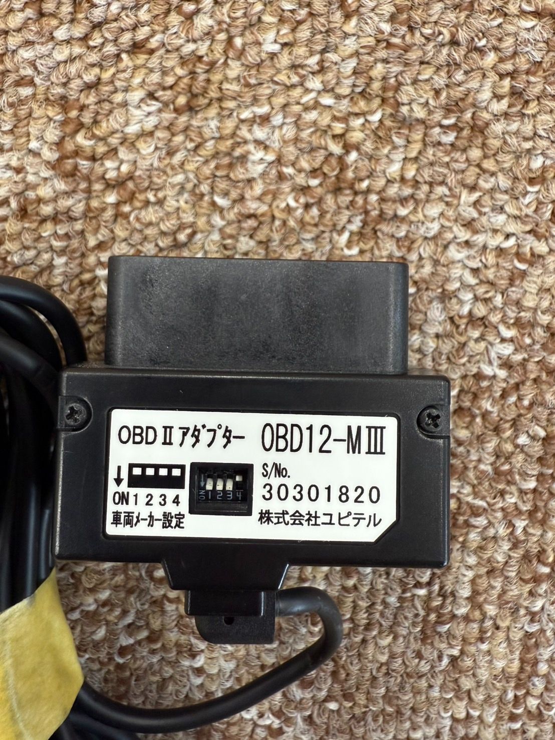 YUPITEL SUPER CAT A1100 と OBDIIアダプター(新品) A1100のオプション品 | Yupiteruダイレクト｜Yupiteru(ユピテル