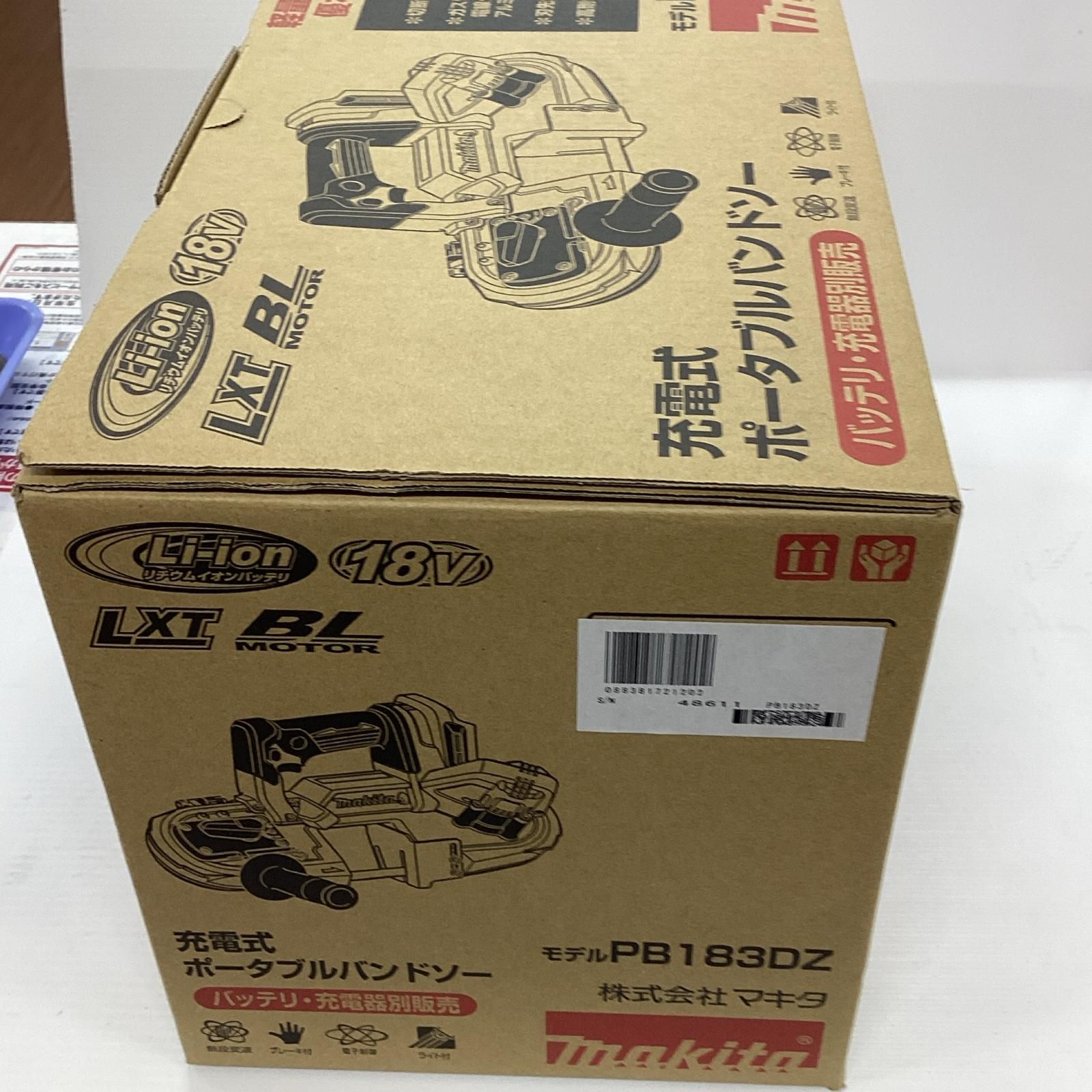 MAKITA マキタ 工具 充電式ポータブルバンドソー PB183DZ ブルー コードレス式 18v