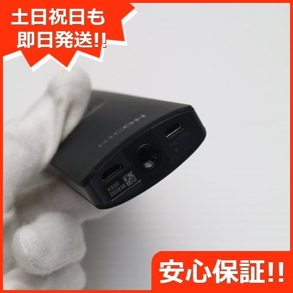 土日祝発送OK 03000