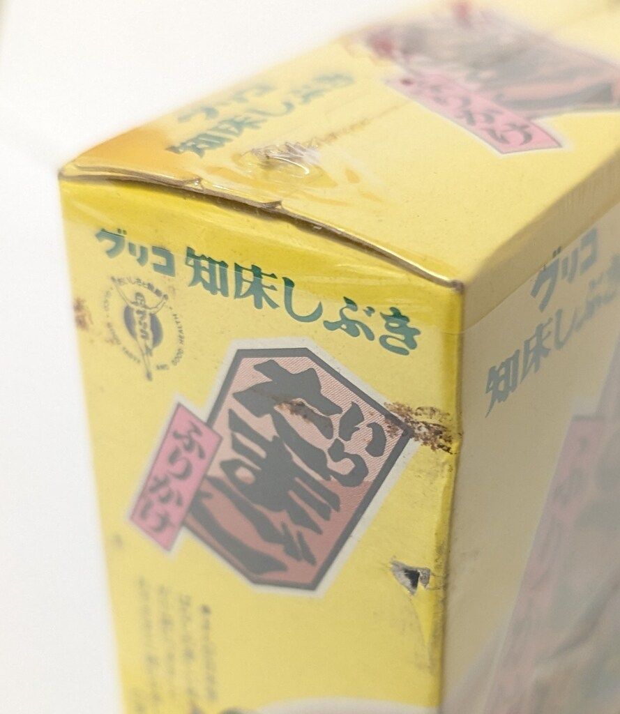 昭和レトロ　当時物　江崎グリコ　知床しぶきの「しれ太」あやつり人形　昭和50年代 昭和レトロ 当時物 江崎グリコ 知床しぶきの「しれ太」あやつり