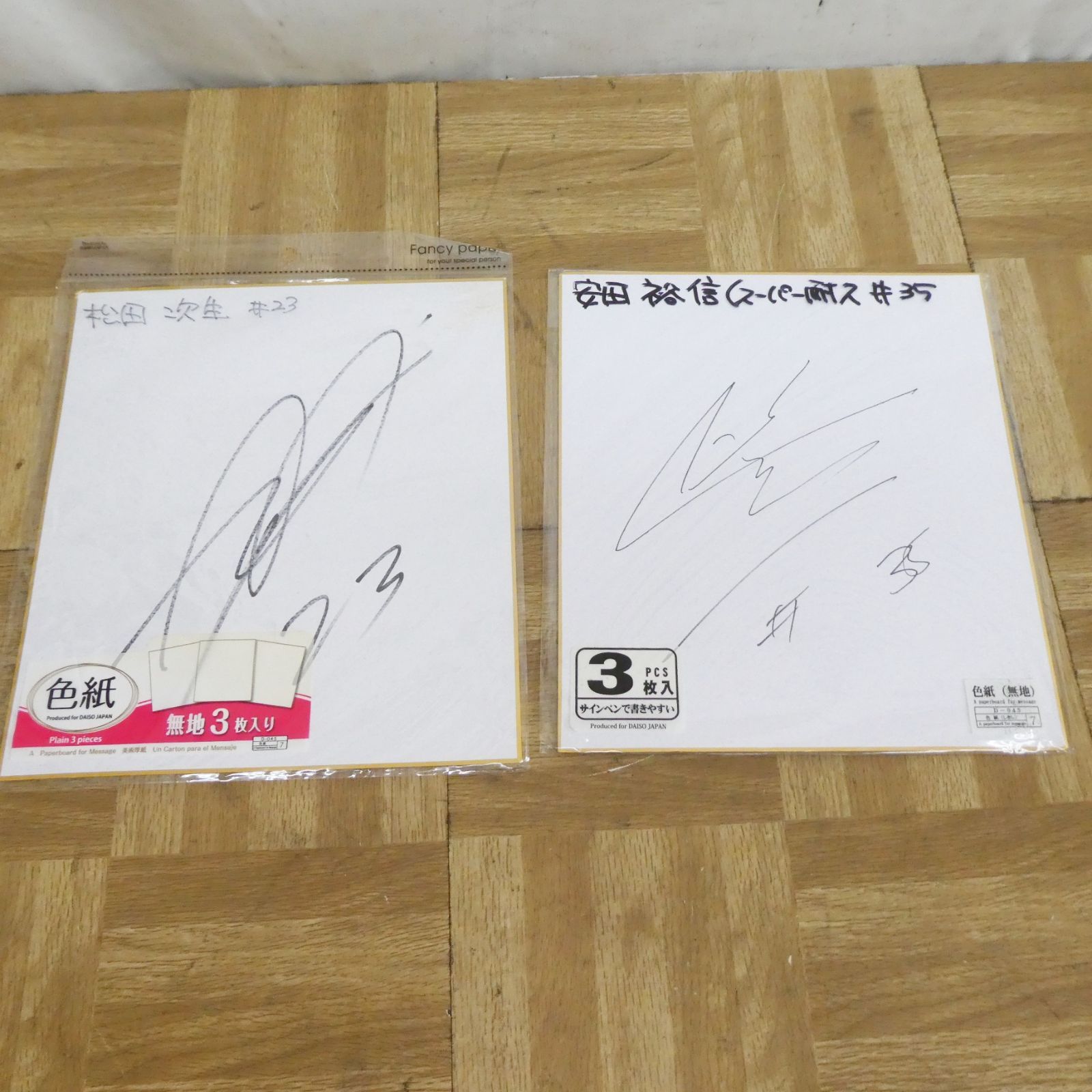 激レア希少品  レイズール親子 直筆サイン入り色紙 希少レア】EXILE THE SECOND 直筆サイン色紙 - メルカリ