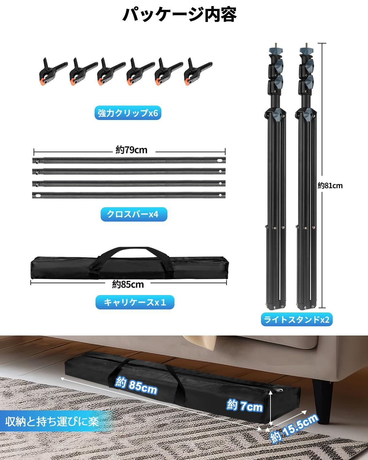 280 スチール製