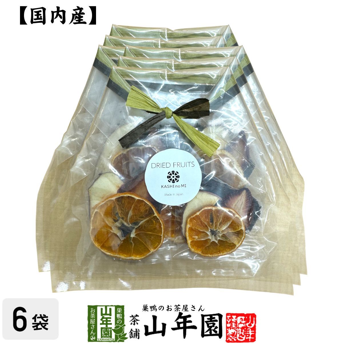【国産紅茶】ドライフルーツと和紅茶 フルーツティー 35g×6袋セット 送料無料 静岡県産紅茶 フルーツティ 国産紅茶 日本茶 神奈川県産みかん 国内産いちご 山梨県産りんご 紅茶 プレゼント 内祝い お返し お歳暮 御歳暮 2025 プチギフト お茶