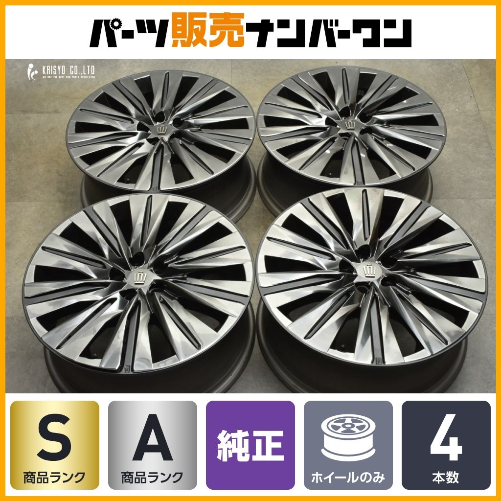値下げしました！【新車外し 美品】クラウンエステート 純正 ホイール 21インチ 値下げしました！【新車外し 美品】クラウンエステート 純正