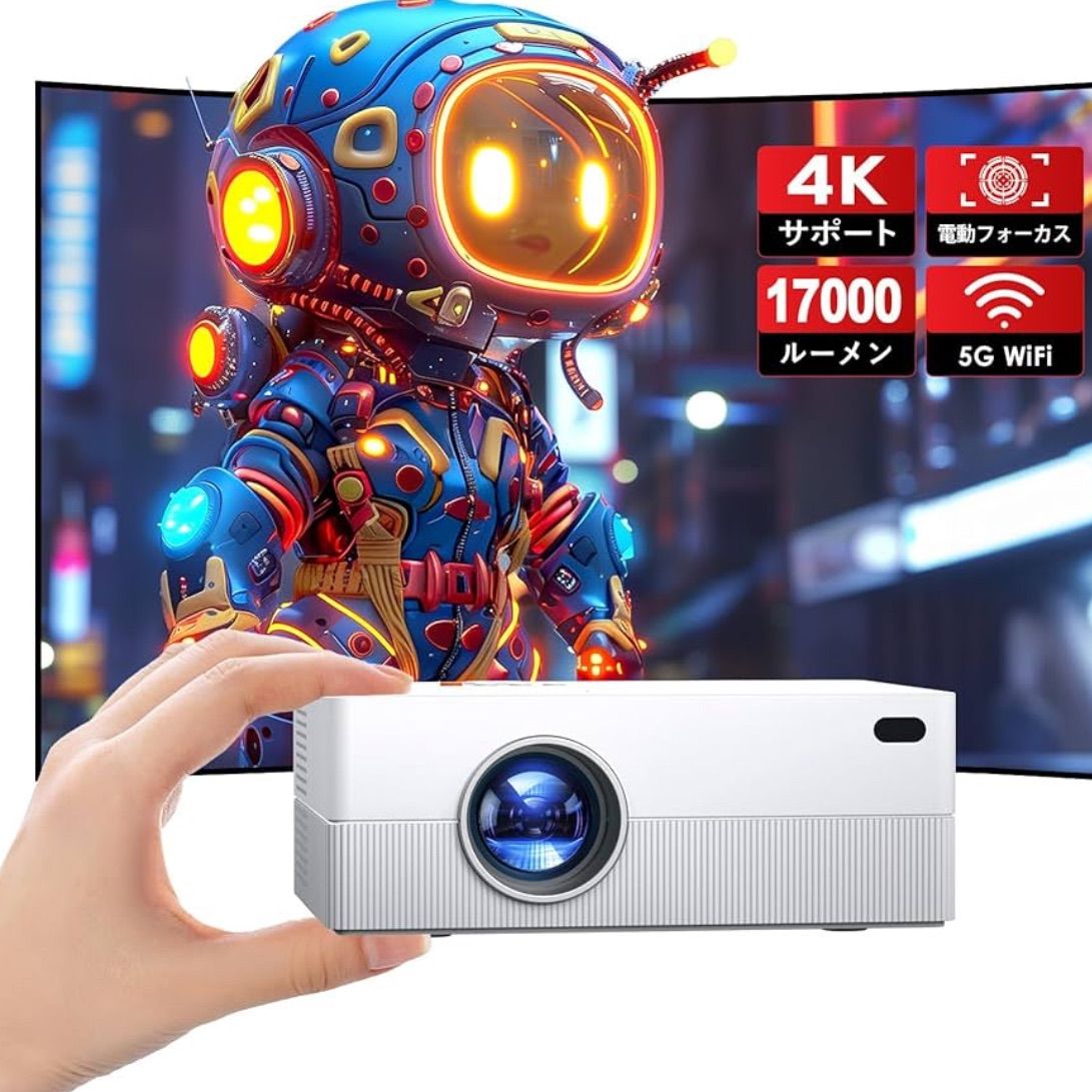 2023プロジェクター 小型 15000lm 5G WIFI 4K対応 2023プロジェクター