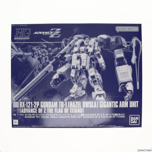 中古】[PTM]プレミアムバンダイ限定 HG 1/144 ガンダムTR-1 ヘイズル 