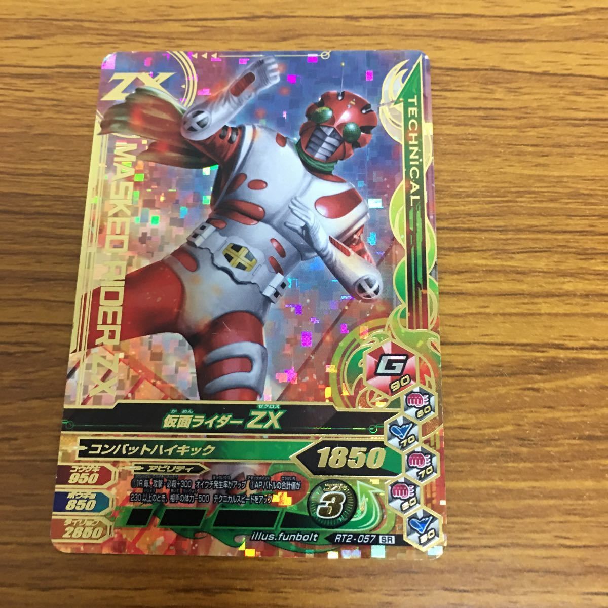 矢 89 仮面ライダー バトル ガンバライジング まとめ 仮面
