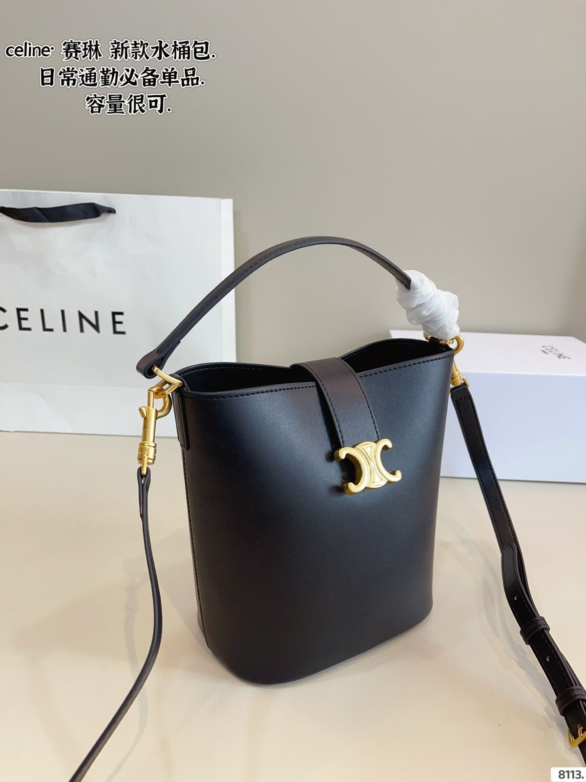 今日特価】CELINE Triomphe Bucket Bag セリーヌ トリオンフ 今日特価】CELINE Triomphe Bucket Bag セリーヌ トリオンフ
