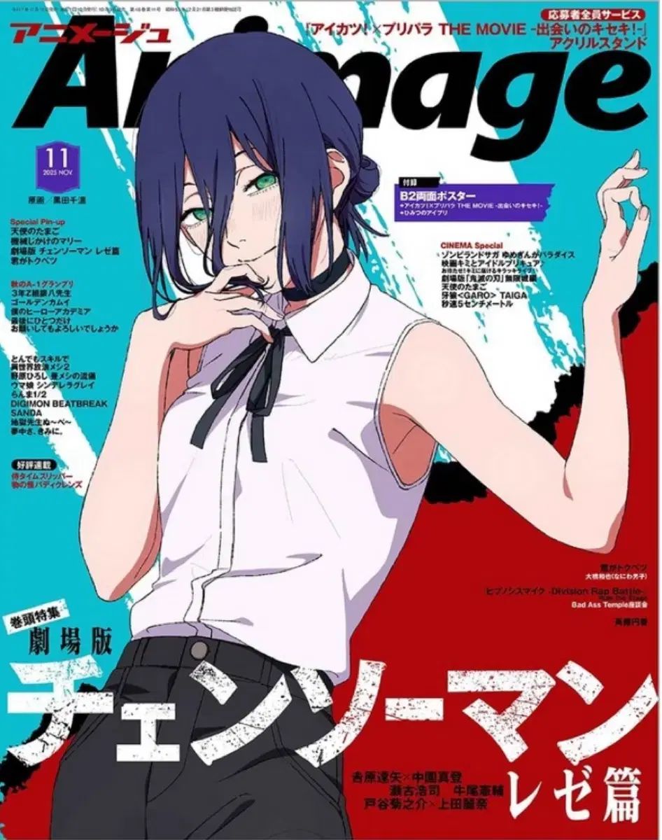 チェンソーマン レゼ編 アートグラフィ ポスター 韓国 2枚セット