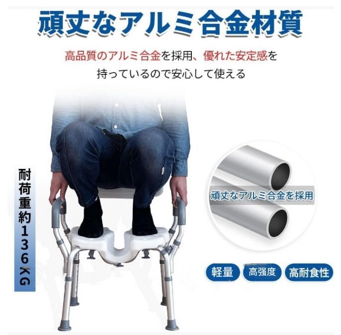介護用お風呂椅子 U字溝座面