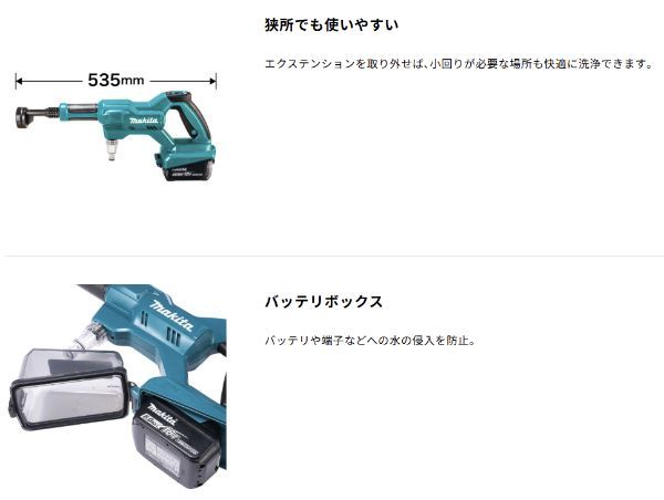 サッシ ガーデニング