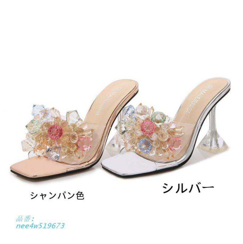 ハイヒール 涼しいスリッパ
