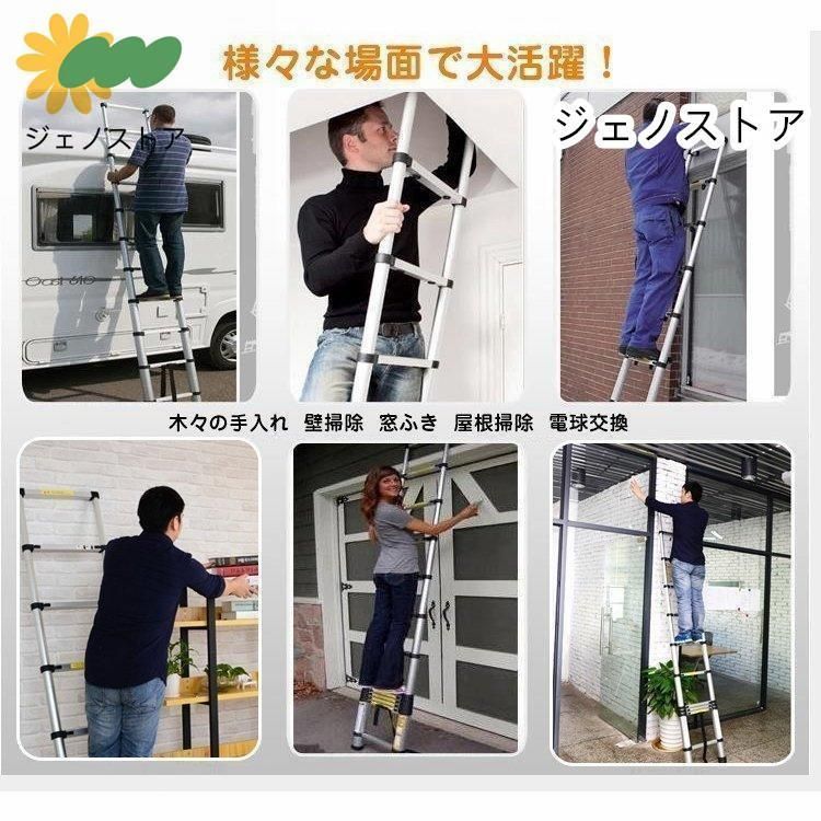 はしご