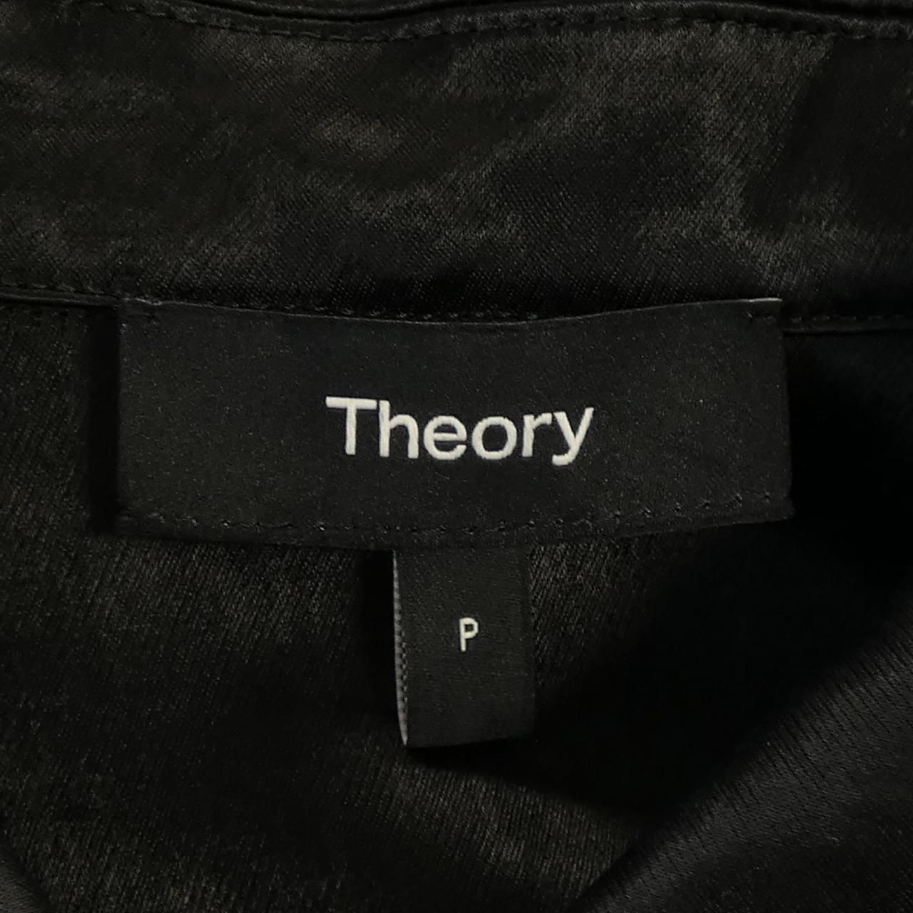 theory