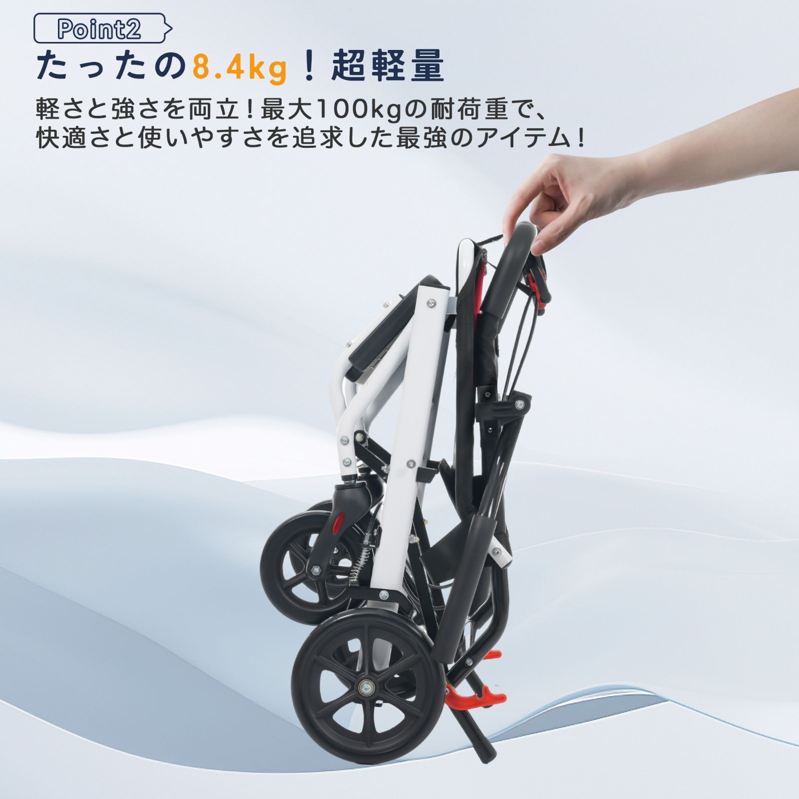 座面付き