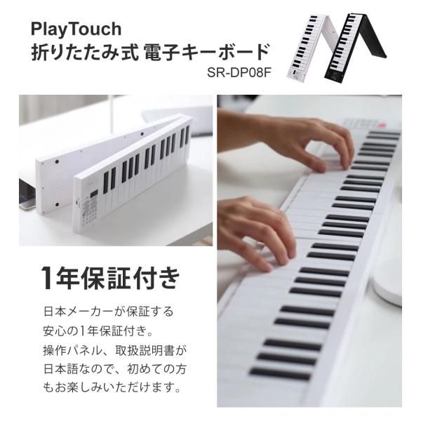 PlayTouchシリーズ