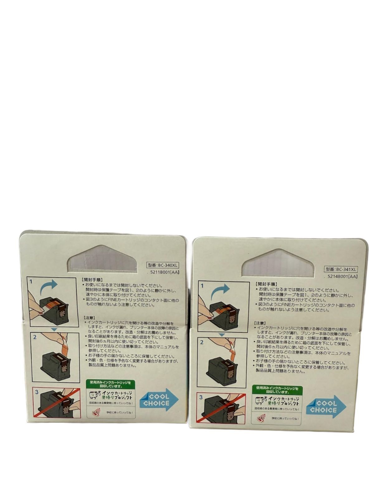 除菌ミニシート2枚付き