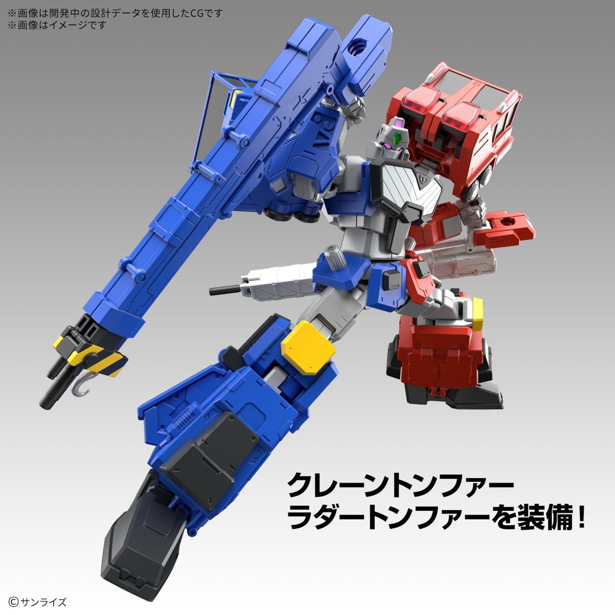 HG 超竜神 勇者王ガオガイガー プラモデル(5068327) バンダイスピリッツ