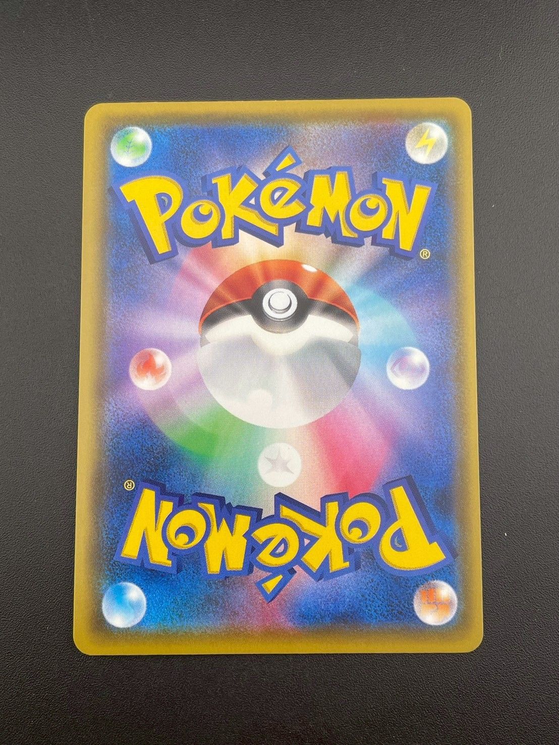 【中古品】ピカチュウ　PROMO D 123/S-P 強化拡張パック 中古品】ピカチュウ PROMO D 123/S-P 強化拡張パック 中古品