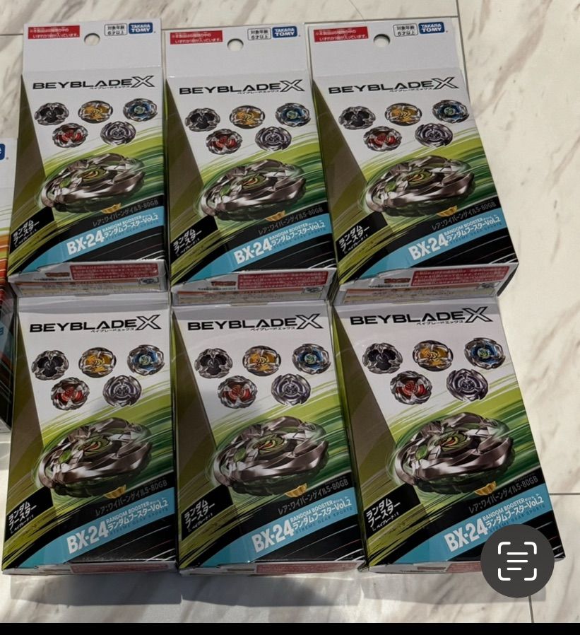 ベイブレードX ランダムブースターvol.1 初期型 コンプセット