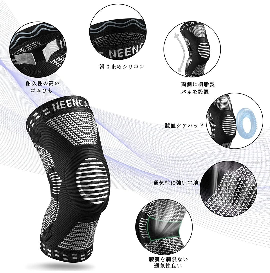 NEENCA 膝サポーター ヒンジ付き 半月板サポーター膝固定ひざ専用 スポーツ