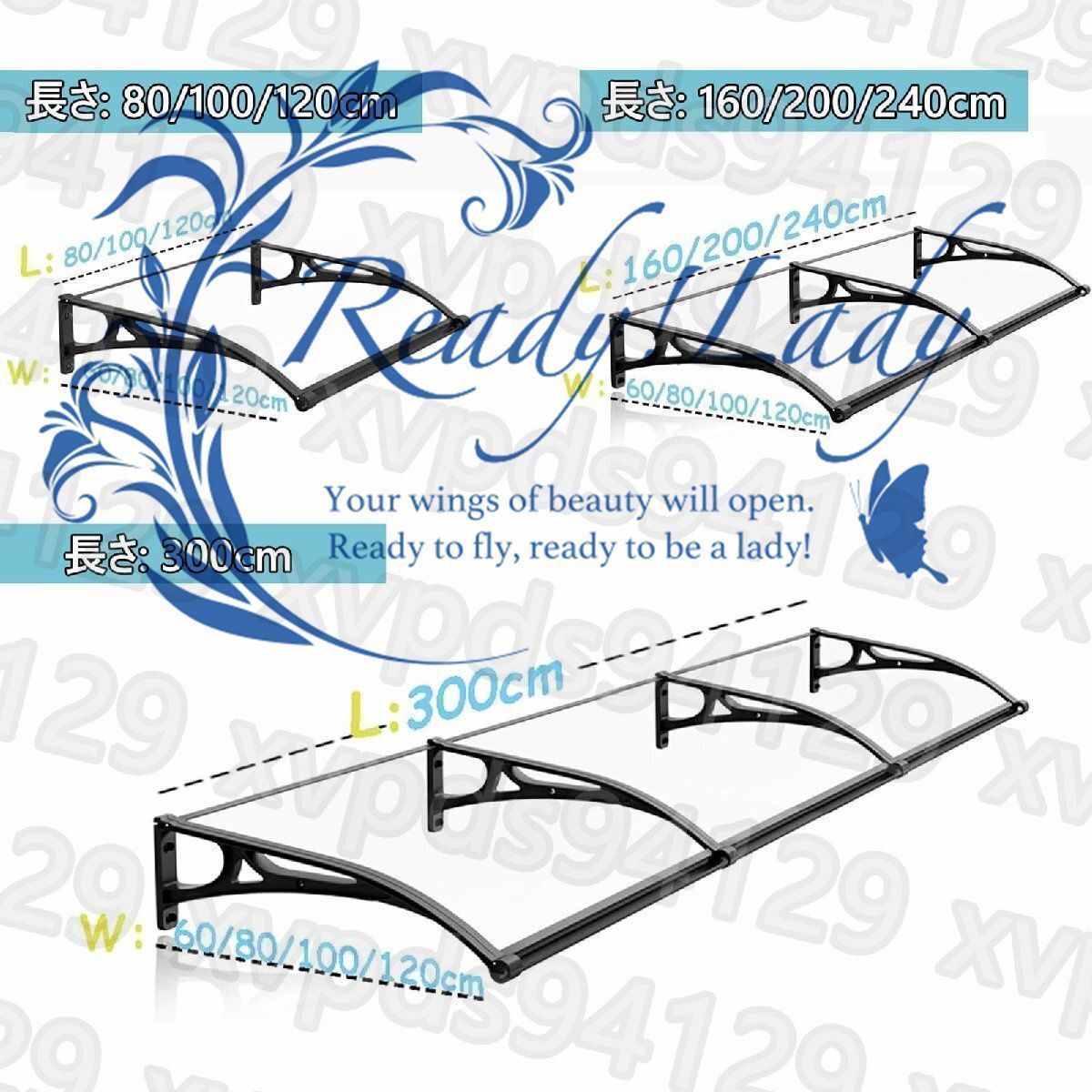 住宅用ひさし 屋根庇 屋外雨よけ バルコニーひさし パティオ玄関庇ひさし ポリカーボネート雨よけ ひさし 日よけ 雨雪 茶色80 300cm