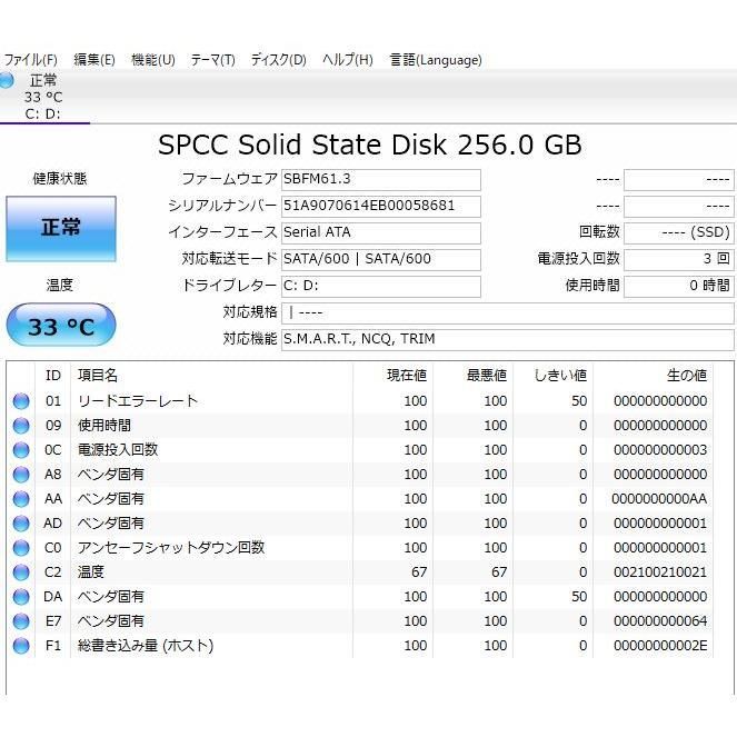 最新Windows11+office 爆速新品SSD256GB 富士通 LIFEBOOK AH56/C i5 ...