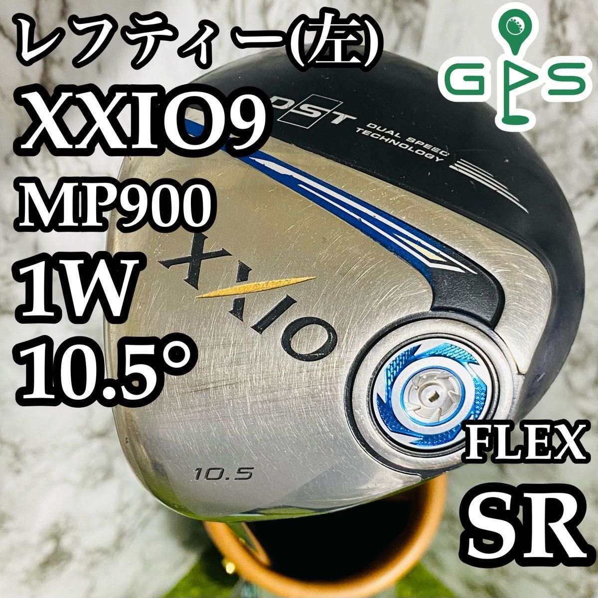 【レフティ】9代目ゼクシオ XXIO9 1W ドライバー 10.5 左用 SR