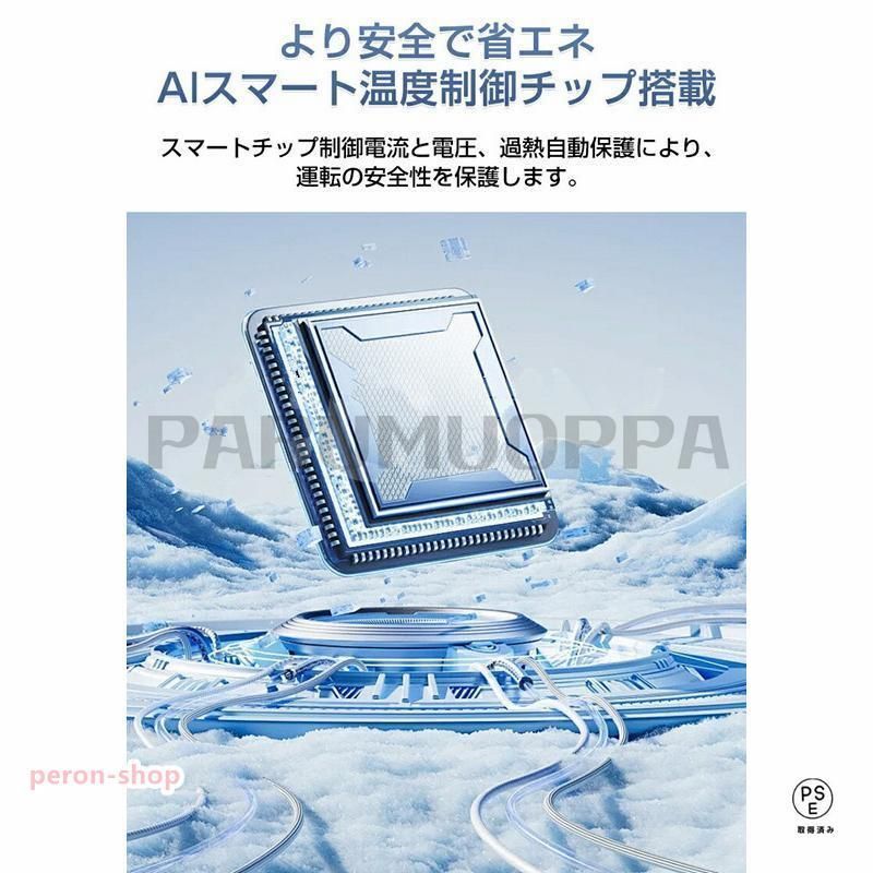 クール