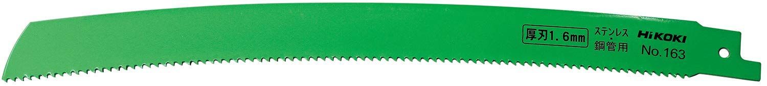 300 mm HiKOKI ハイコーキ セーバーソー レシプロソーブレード CR 17 Y用ブレード 湾曲 NO.163 8山 インチ 入 0032-4684