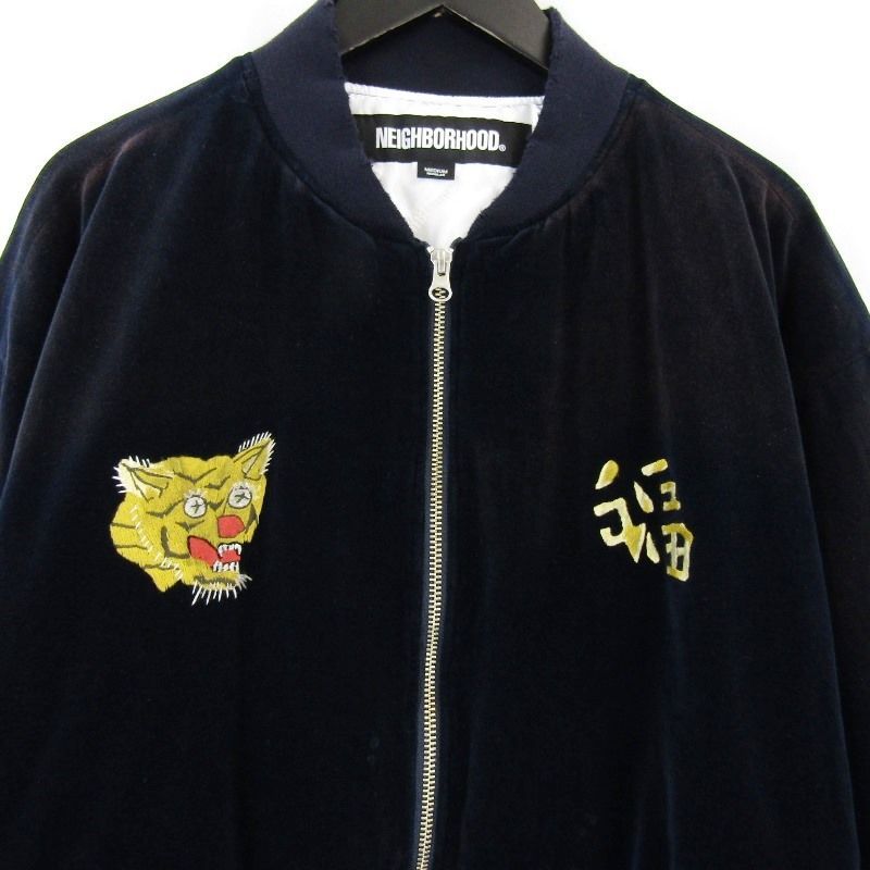 美品 NEIGHBORHOOD ネイバーフッド SAVAGE SOUVENIR JACKET