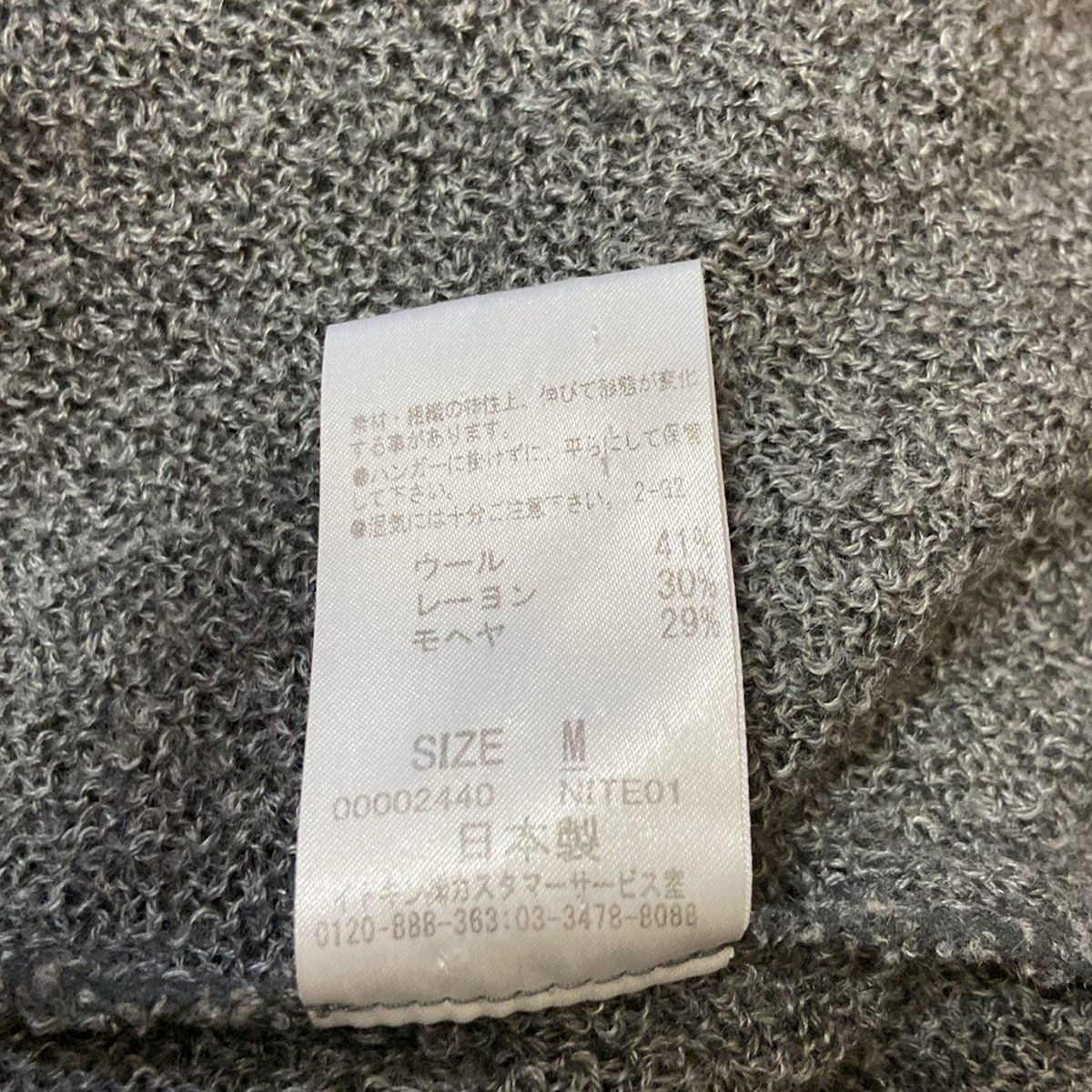  Sybilla シビラ カーディガン サイズM レディース - グレー 長袖 ロング丈 長袖 カーディガン ボレロ アンサンブル