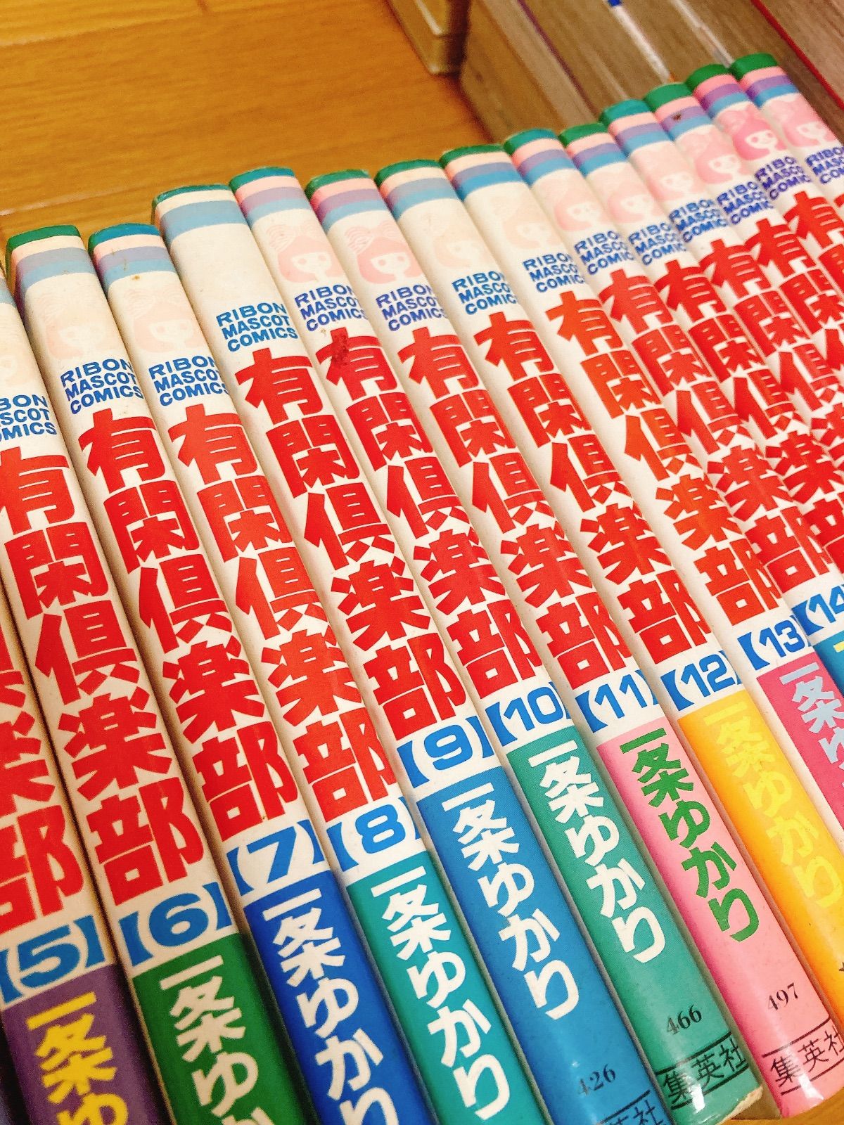 有閑倶楽部　1-19巻　全巻セット　少女漫画　まとめ売り 有閑倶楽部 1-19巻 全巻セット 少女漫画 まとめ売り - メルカリ