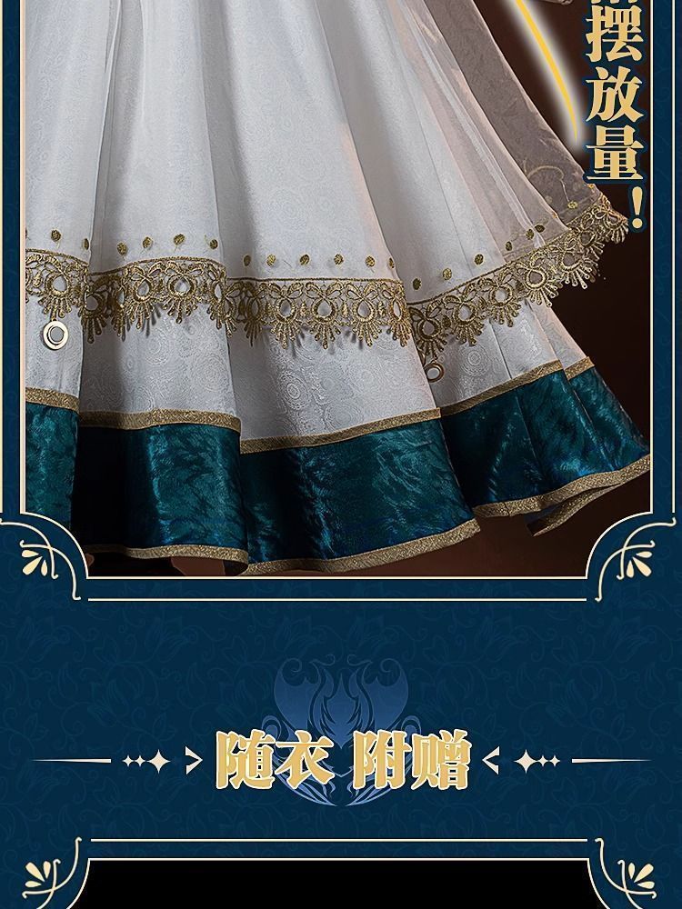 暉の羽