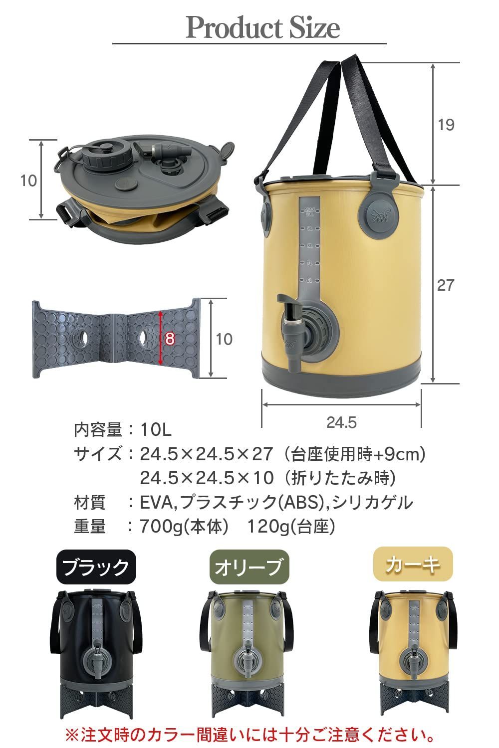 色: オリーブ】FUTUREFOX ウォータージャグ 10L 折りたたみ ジャ